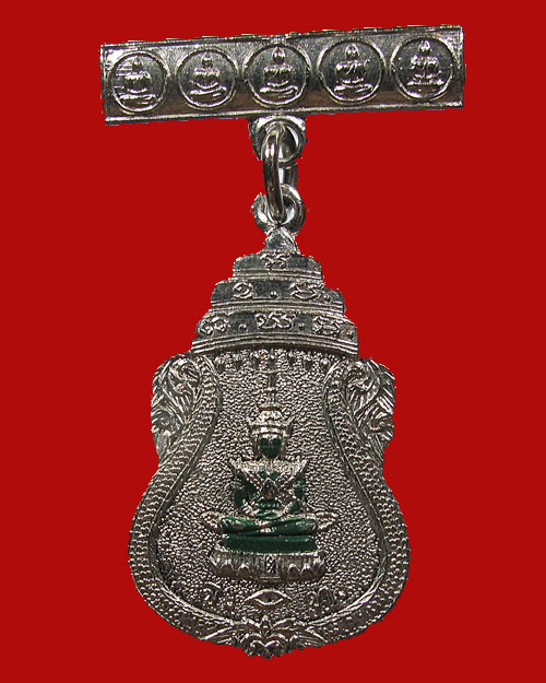 เหรียญพระแก้วมรกตลงยาเขียวกะไหล่เงินหลังสามสังฆราช แหนบพระเจ้า 5 พระองค์ ปี 2515 หลวงปู่โต๊ะ ปลุกเสก