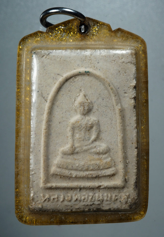 20บาท...พระผง หลวงพ่อขนมต้ม วัดบางลำภู เพชรบุรี///D361