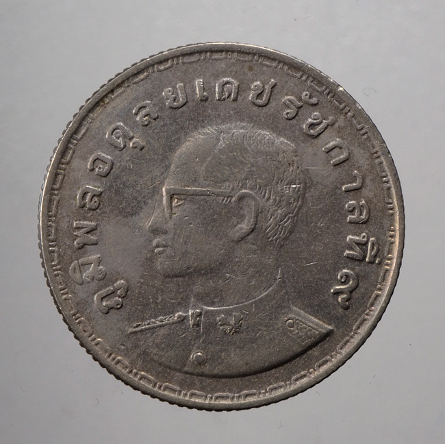 20บาท...เหรียญ ที่ระลึกบำรุงเกษตร ประเทศรุ่งเรือง วันพืชมงคล ปี พ.ศ.2515///D370