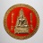 20บาท...เหรียญพระกำแพงแก้ว วัดท่าไม้ ปี 2540///D374