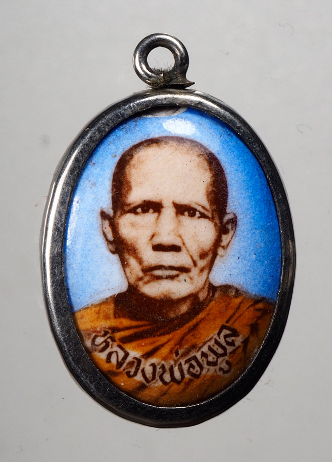 20บาท...ล็อกเก็ตหลวงพ่อพูล วัดสังฆราชาวาส สิงห์บุรี///D376