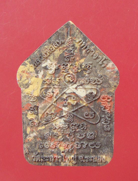 พระขุนแผนพรายมหาเศรษฐี ๘๙ พิมพ์ใหญ่เนื้อก้นครกปั๊มซ้ำ หลวงพ่อสิน วัดละหารใหญ่ ครับ