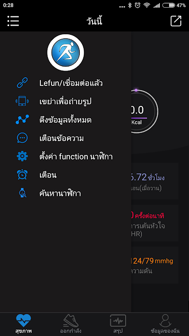 สายรัดข้อมือ Smartwatch ดีไซน์สวย