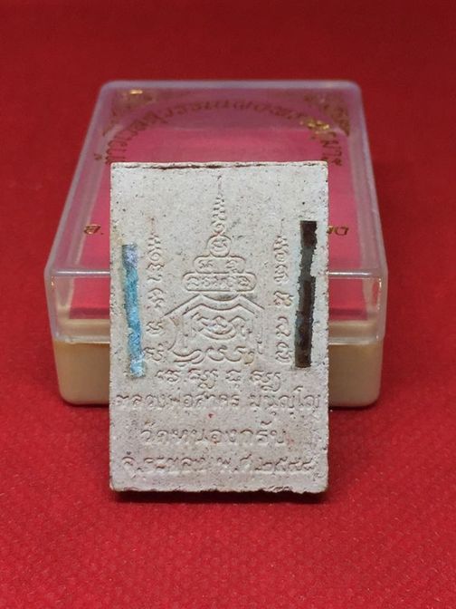 ท้าวเวสสุวรรณ เนื้อผงผสมผงพรายกุมารหลังฝั่งตระกรุด2ดอก หลวงพ่อสาคร วัดหนองกรับ 