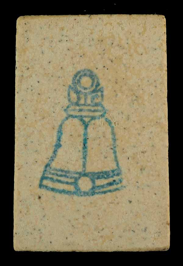 "คัดสวยสุดยอด" สมเด็จวัดระฆัง 122 ปี พิมพ์ใหญ่นิยม กล่องเดิม /// 122A-069