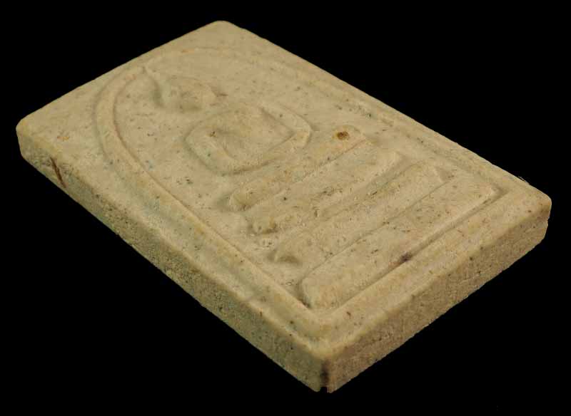 "คัดสวยสุดยอด" สมเด็จวัดระฆัง 122 ปี พิมพ์ใหญ่นิยม กล่องเดิม /// 122A-068