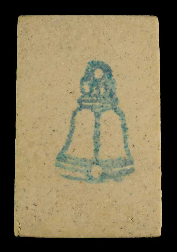 "คัดสวยสุดยอด" สมเด็จวัดระฆัง 122 ปี พิมพ์ใหญ่นิยม กล่องเดิม // 122A-058