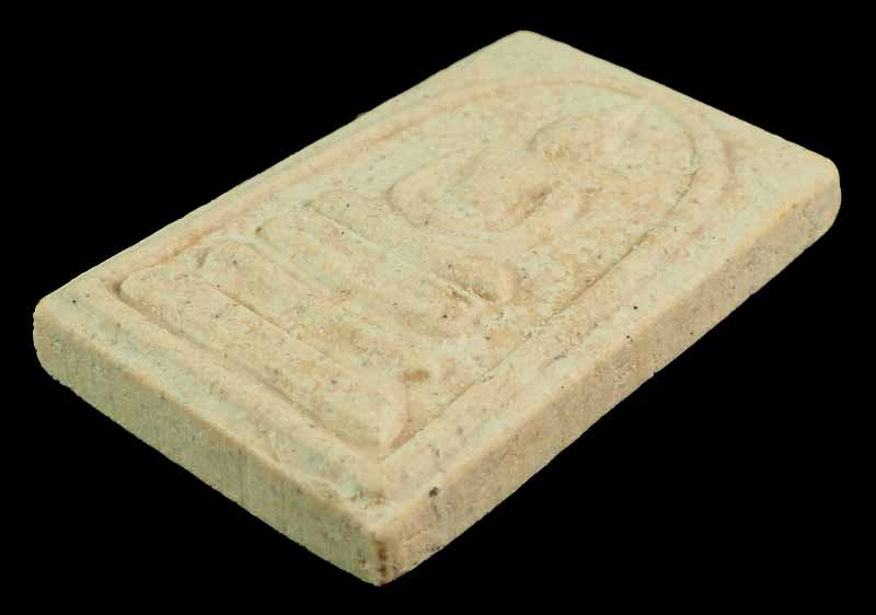 "คัดสวยสุดยอด" สมเด็จวัดระฆัง 122 ปี พิมพ์ใหญ่นิยม กล่องเดิม // 122A-058