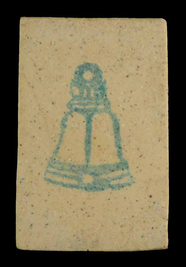 "คัดสวยสุดยอด" สมเด็จวัดระฆัง 122 ปี พิมพ์ใหญ่นิยม กล่องเดิม // 122A-059