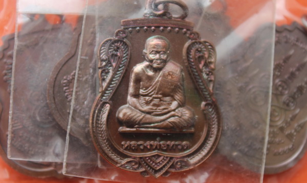 ((เคาะเดียวแดง)) เหรียหลวงปู่ทวด ออกวัดบ่อเงินเจริญสุข จ.ลพบุรี  ปี 60 ซองเดิม ทีเดียว 5 เหรียญ