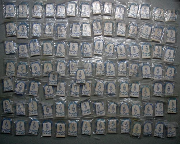 พระสมเด็จปรกโพธิ์สิบ รุ่นแรก เนื้อผงมวลสารดีเยี่ยม ปี 2532 วัดบวรนิเวศ สมเด็จญาณสังวร สมเด็จพระสังฆร