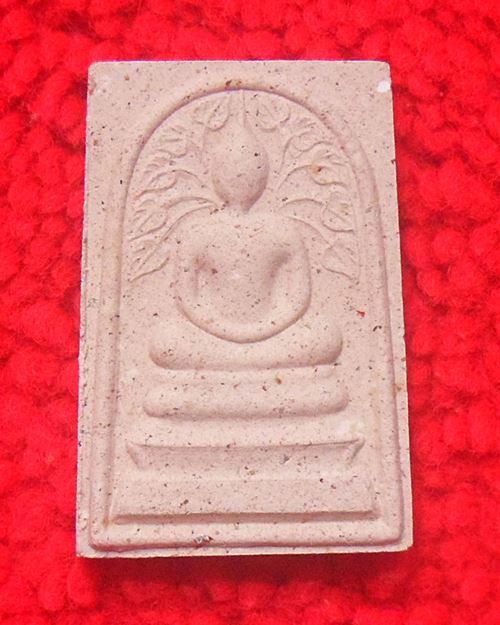 พระสมเด็จปรกโพธิ์สิบ รุ่นแรก เนื้อผงมวลสารดีเยี่ยม ปี 2532 วัดบวรนิเวศ สมเด็จญาณสังวร สมเด็จพระสังฆร