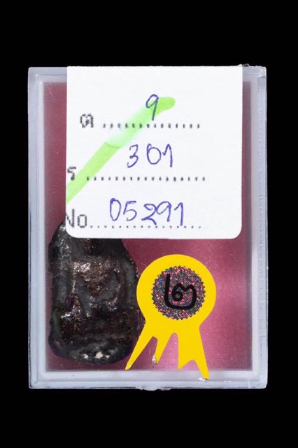 พระกรุวัดตะไกร 