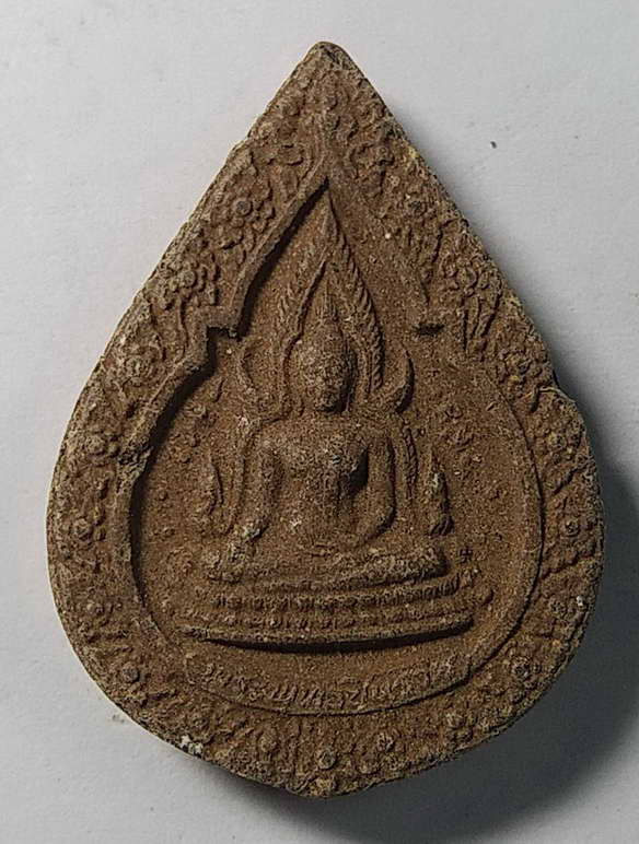 เริ่มที่ 10 บาทพระพุทธชินราชเนื้อผง รุ่นปิดทอง ปี 2547 วัดพระศรีรัตนมหาธาตุจังหวัดพิษณุโลก