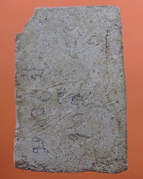 สมเด็จหลวงปู่นาค วัดระฆัง 2485 