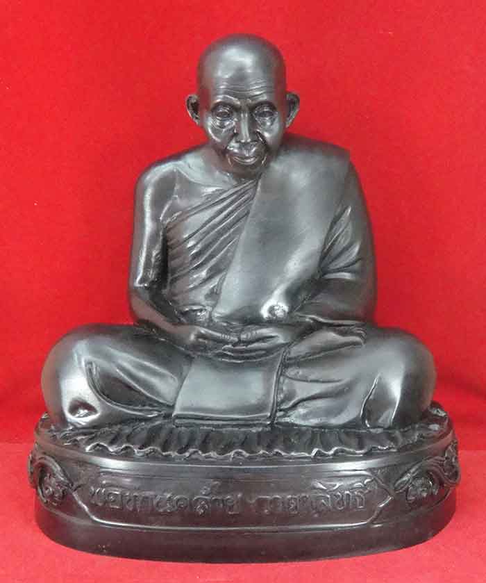 พ่อท่านคล้าย วาจาสิทธิ์ วัดพระธาตุน้อย นครศรีธรรมราช ขนาดหน้าตัก 9 นิ้ว สูง 11.5 นิ้ว เนื้อทองเหลือง