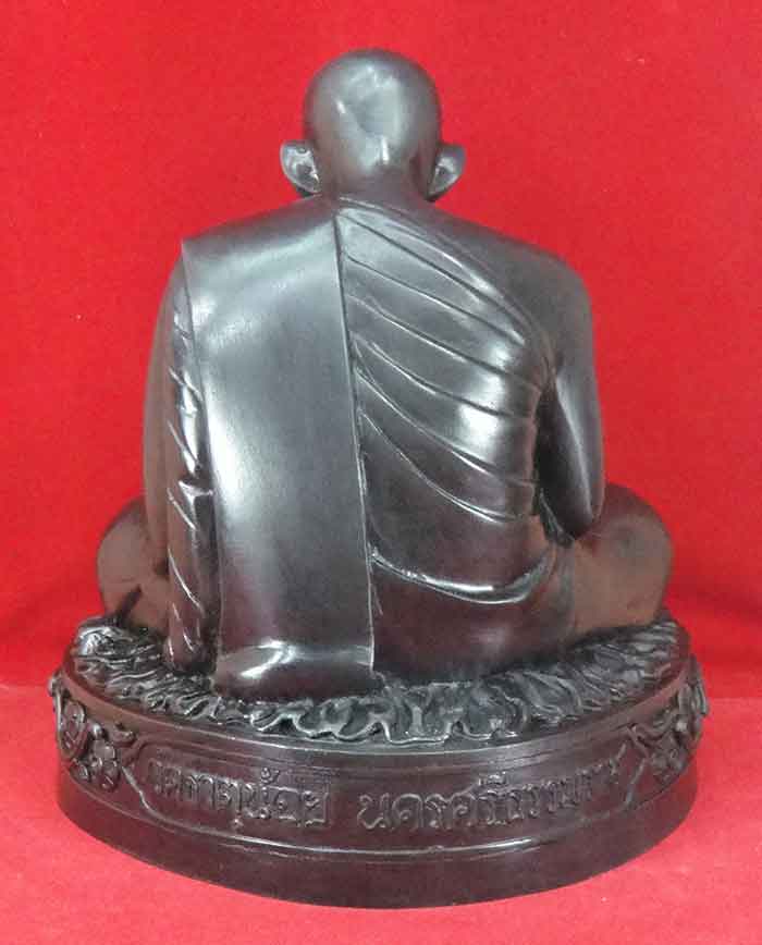 พ่อท่านคล้าย วาจาสิทธิ์ วัดพระธาตุน้อย นครศรีธรรมราช ขนาดหน้าตัก 9 นิ้ว สูง 11.5 นิ้ว เนื้อทองเหลือง