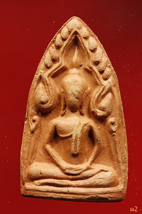 พระขุนแผนทรงพลใหญ่ หลวงพ่อชำนาญ วัดบางกุฏีทอง สร้างปี 2556 ...../1
