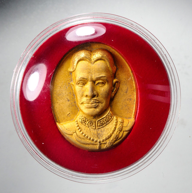 20บาท...เหรียญพระบรมรูปเหมือนสมเด็จพระเจ้าตากสินมหาราช ///D443
