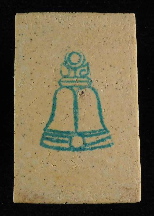 "คัดสวยสุดยอด" สมเด็จวัดระฆัง 122 ปี พิมพ์ใหญ่นิยม กล่องเดิม // 122A-041