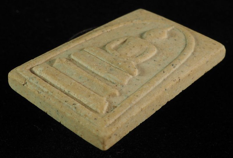 "คัดสวยสุดยอด" สมเด็จวัดระฆัง 122 ปี พิมพ์ใหญ่นิยม กล่องเดิม // 122A-041