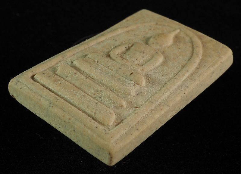 "คัดสวยสุดยอด" สมเด็จวัดระฆัง 122 ปี พิมพ์ใหญ่นิยม กล่องเดิม // 122A-040