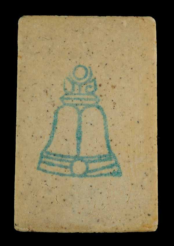 "คัดสวยสุดยอด" สมเด็จวัดระฆัง 122 ปี พิมพ์ใหญ่นิยม กล่องเดิม // 122A-063