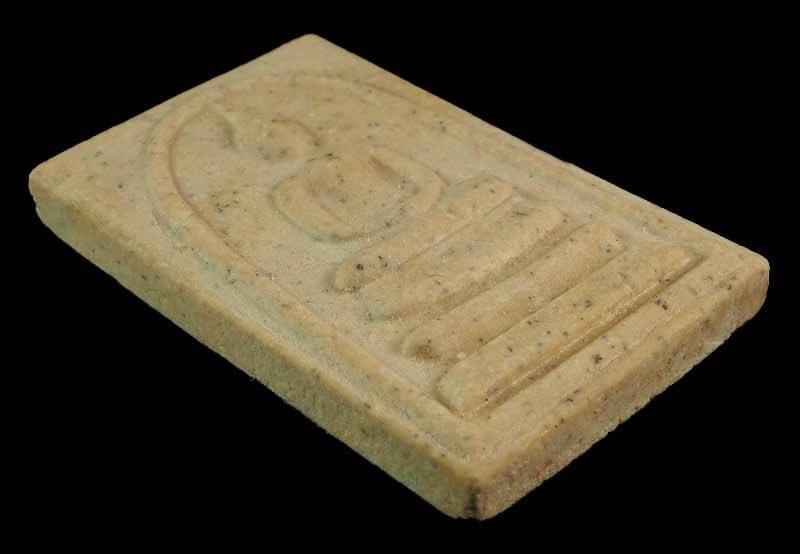 "คัดสวยสุดยอด" สมเด็จวัดระฆัง 122 ปี พิมพ์ใหญ่นิยม กล่องเดิม // 122A-063