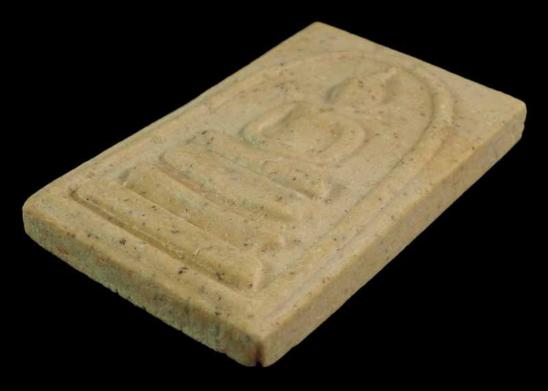 "คัดสวยสุดยอด" สมเด็จวัดระฆัง 122 ปี พิมพ์ใหญ่นิยม กล่องเดิม // 122A-063