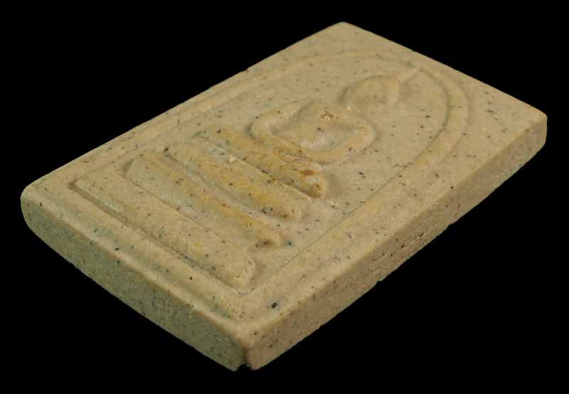 "คัดสวยสุดยอด" สมเด็จวัดระฆัง 122 ปี พิมพ์ใหญ่นิยม กล่องเดิม // 122A-062