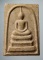 20บาท...พระสมเด็จหลังรูปเหมือน หลวงปู่คร่ำ รุ่นประทานพร วัดวังหว้า จังหวัดระยอง///D449