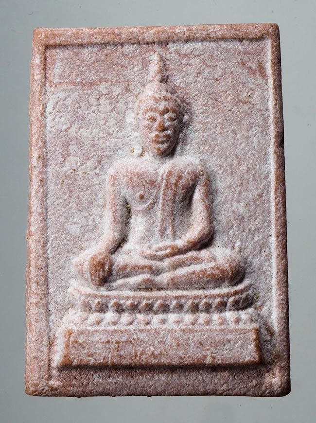 20บาท...พระพุทธเนื้อผง วัดบ้านป่าสัก ป่าแดด จ.เชียงราย///D460