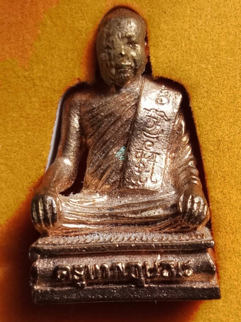 รูปหล่อรุ่นแรกครูบากฤษณะ วัดป่ามหาวัน เนื้อพิ้งโกล 