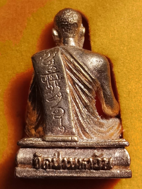 รูปหล่อรุ่นแรกครูบากฤษณะ วัดป่ามหาวัน เนื้อพิ้งโกล 