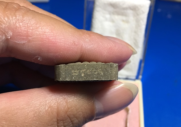 พระขุนแผนพรายมหาเศรษฐี 89 หลวงพ่อสิน วัดระหารใหญ่ครับ #1