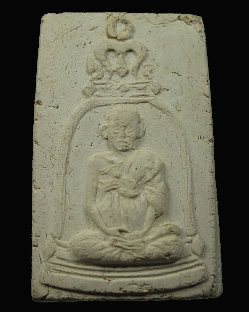 พระสมเด็จรูปเหมือน สมเด็จพระพุฒาจารย์โต พรหมรังสี รุ่นอนุสรณ์ 100 ปี 2515 วัดระฆัง กทม.