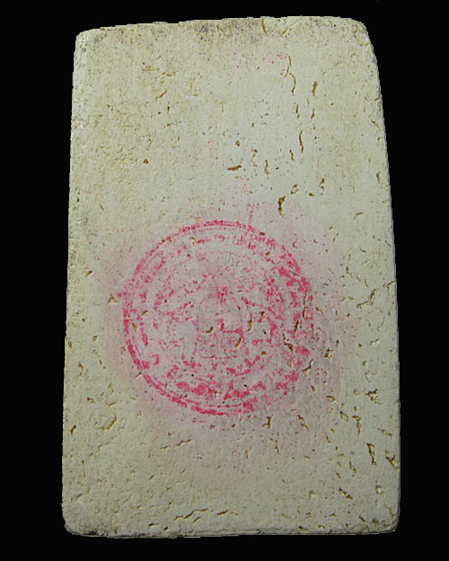 พระสมเด็จรูปเหมือน สมเด็จพระพุฒาจารย์โต พรหมรังสี รุ่นอนุสรณ์ 100 ปี 2515 วัดระฆัง กทม.