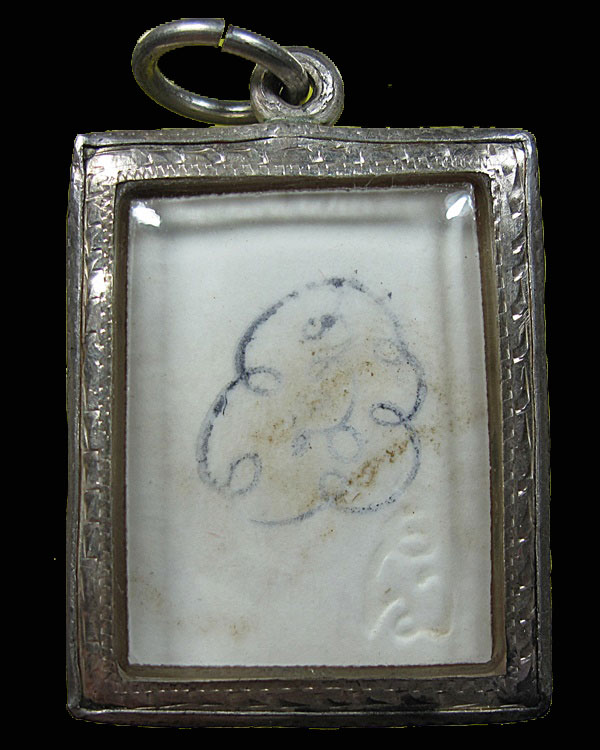 รูปถ่ายภาพขาวดำ หลวงปู่โต๊ะ หลังยันต์นะ ยันต์หมึก วัดประดู่ฉิมพลี กทม.เลี่ยมเงิน