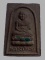 #ประสบการณ์ ...พระเนื้อว่าน ฝังตะกรุด "หลวงปู่ทวด" ปี ๒๕๓๗ **รุ่น พร.** พิมพ์สี่เหลี่ยม... สวย √ แท้