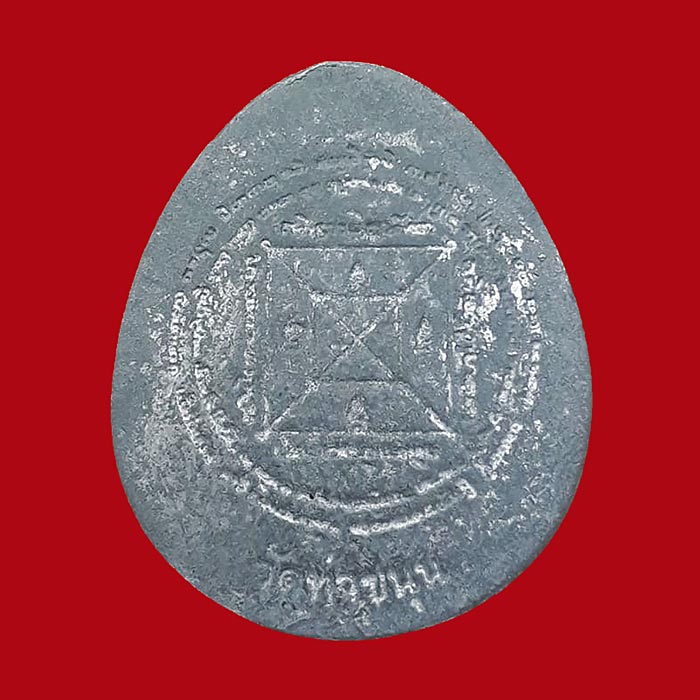 พระปิดตามหาเศรษฐีเงินล้าน รุ่น2 (จัมโบ้) หลวงพ่อเล็ก วัดท่าขนุน จ.กาญจนบุรี ปี2555