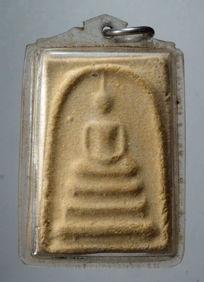 20บาท...พระสมเด็จ ไม่ทราบที่///D476