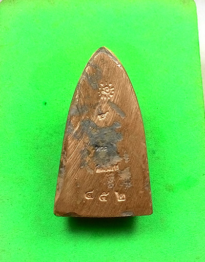 พระพิมพ์เตารีด พิมพ์ใหญ่ หลวงปู่ทวด หลวงพ่อรวย (( รุ่นแรก โค๊ตกรรมการ )) วัดตะโก จ.อยุธยา พร้อมกล่อง