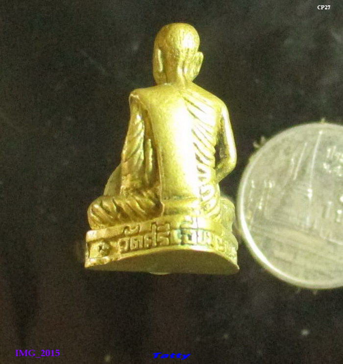 รูปหล่อพระอาจารย์ประเสริฐ วัดศรีเอี่ยม กทม