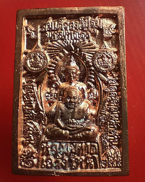 สมเด็จพระบรมพุทโธโพธิสัตว์ ฉลองพระชนมายุ 100 พรรษา สมเด็จพระญาณสังวร