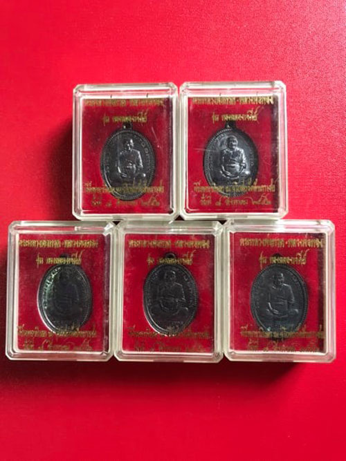 เหรียญทองฉลองเจดีย์ อาจารย์ทอง วัดสำเภาเชย ปัตตานี เนื้อทองแดงรมดำ 3โค๊ด หมายเลขกำกับ พร้อมกล่องเดิม