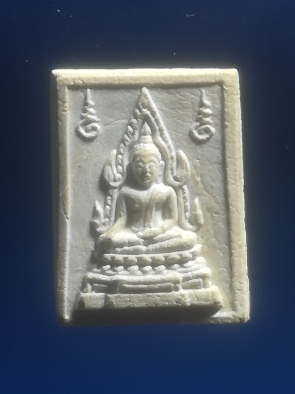 คำข้าวหลวงพ่อฤาษีลำดำ วัดท่าซุง ไม่ทราบรุ่น