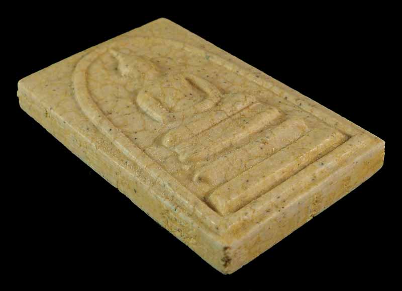 สมเด็จวัดระฆัง 122 ปี พิมพ์ใหญ่นิยม แตกลายงา กล่องเดิม // AS 122-010