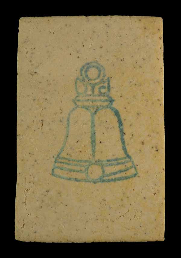 "คัดสวยสุดยอด" สมเด็จวัดระฆัง 122 ปี พิมพ์ใหญ่นิยม กล่องเดิม // 122A-060