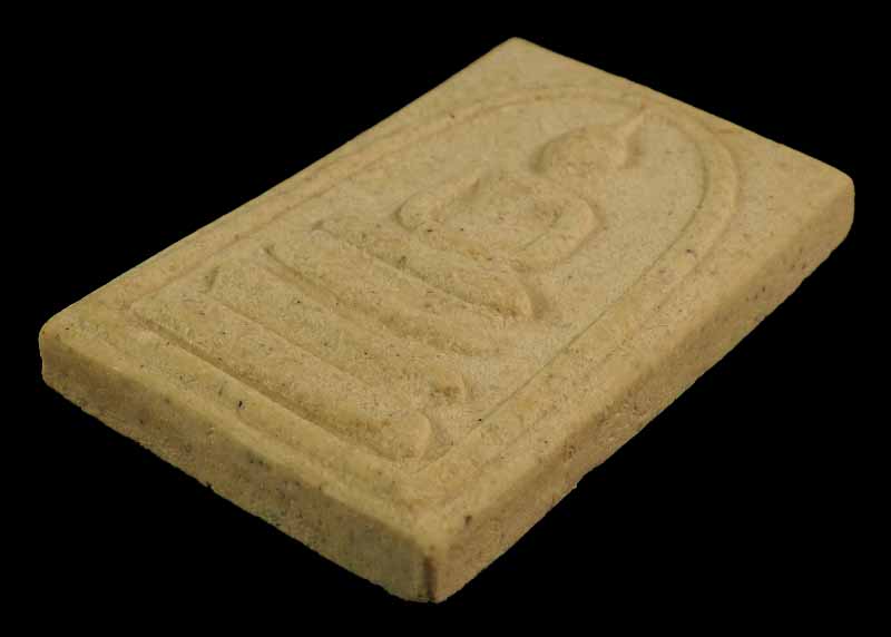 "คัดสวยสุดยอด" สมเด็จวัดระฆัง 122 ปี พิมพ์ใหญ่นิยม กล่องเดิม // 122A-060