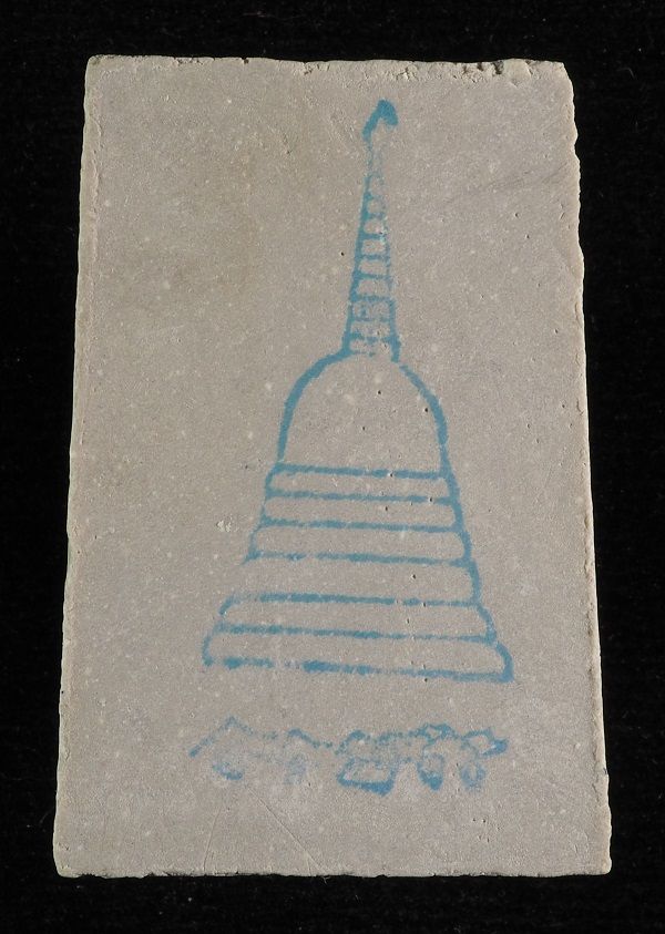 สมเด็จบางขุนพรหม พิมพ์ใหญ่นิยม /// A54A-101